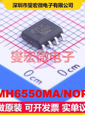 LMH6550MA/NOPB SOIC-8 单路运算放大器芯片IC