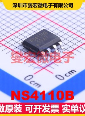 NS4110B SOP-8-EP ABD类功放音频放大器芯片IC