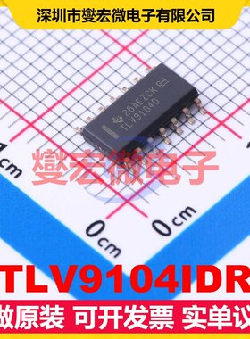 TLV9104IDR SOIC-14 四路运算放大器芯片IC