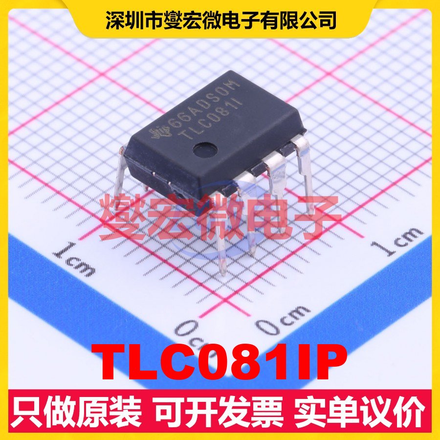 TLC081IP PDIP-8 单路运算放大器芯片IC