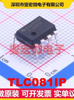 TLC081IP PDIP-8 单路运算放大器芯片IC