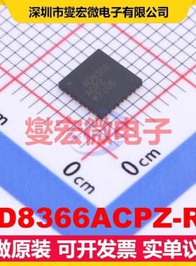 AD8366ACPZ-R7 LFCSP-32(5x5) 特殊功能放大器芯片IC
