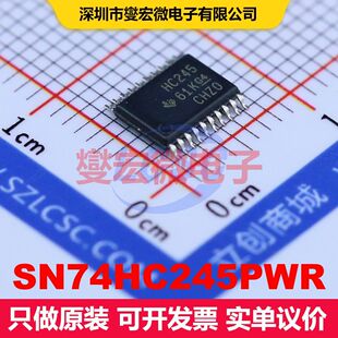 SN74HC245PWR TSSOP-20 缓冲器/驱动器/接收器/收发器 逻辑 集成