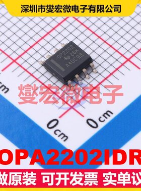 OPA2202IDR SOIC-8 精密运算放大器芯片IC