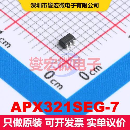 APX321SEG-7 SOT-353 仪器放大器 线性 集成芯片IC