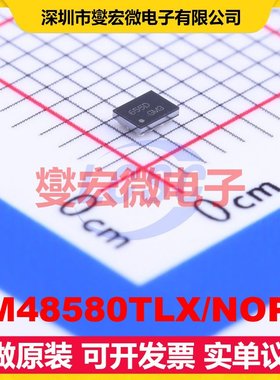 LM48580TLX/NOPB DSBGA-12 单声道H类功放音频放大器芯片IC