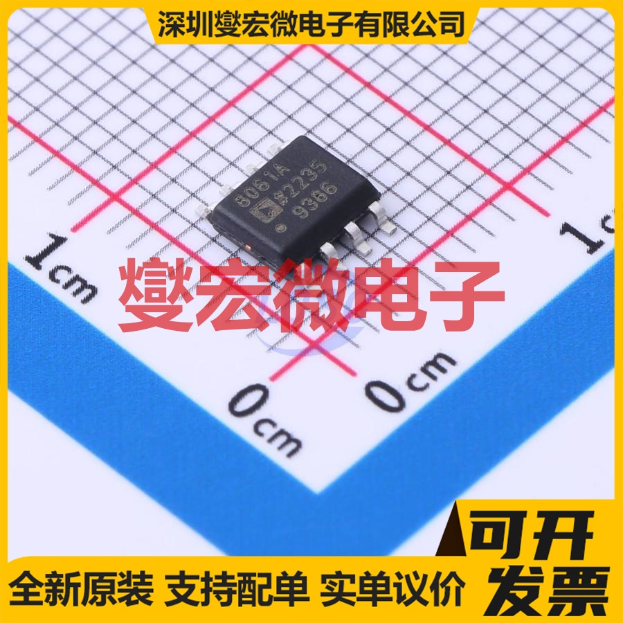 AD8061ARZ SOIC-8 运算放大器