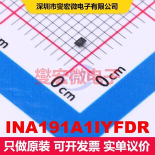 INA191A1IYFDR DSBGA-6(0.8x1.2) 仪器放大器 线性 集成芯片IC