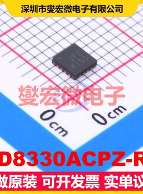 AD8330ACPZ-R2 LFCSP-16(3x3) 可编程可变增益放大器芯片IC