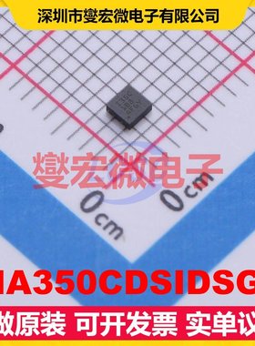 INA350CDSIDSGR WSON-8(2x2) 仪表放大器芯片IC