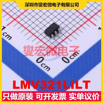 LMV321LILT SOT-23-5 单路运算放大器芯片IC