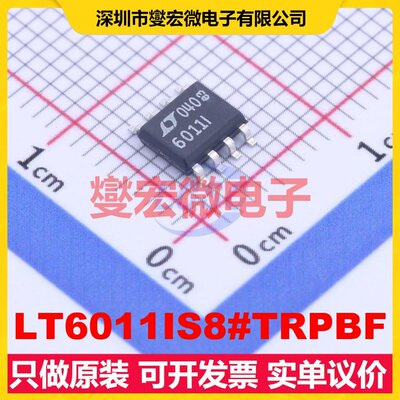 LT6011IS8#TRPBF SO-8 双路精密运算放大器芯片IC