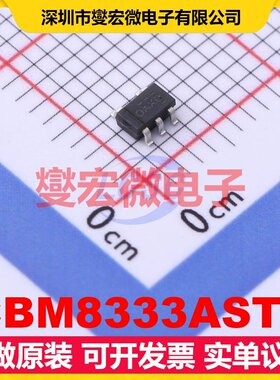 CBM8333AST5 SOT-23-5 精密运算放大器芯片IC