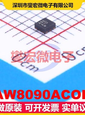 AW8090ACOR - AB类功放音频放大器芯片IC