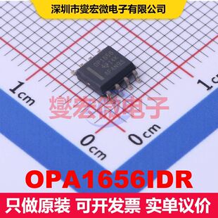 OPA1656IDR SOIC-8 仪器放大器 线性 集成芯片IC