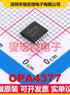 OPA4377 TSSOP-14 运算放大器芯片IC