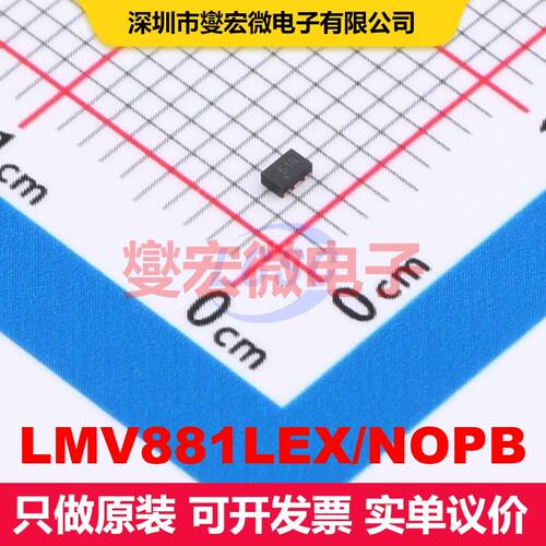 LMV881LEX/NOPB USON-6(1x1.5) 仪器放大器 线性 集成芯片IC