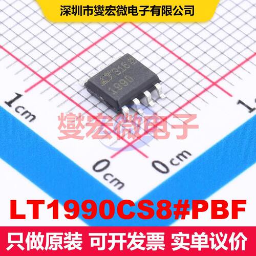 LT1990CS8#PBF SO-8 仪器放大器 线性 集成芯片IC