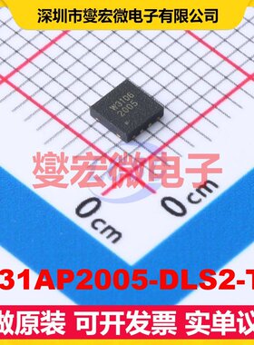 IS31AP2005-DLS2-TR DFN-8 单声道音频放大器芯片IC