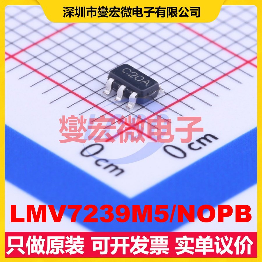 LMV7239M5/NOPB SOT-23-5 比较器芯片IC
