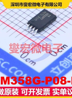 LM358G-P08-R TSSOP-8 双路运算放大器芯片IC