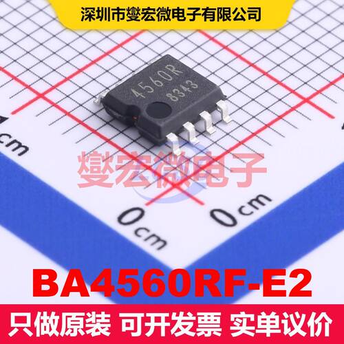 BA4560RF-E2 SOP-8-175mil 仪器放大器 线性 集成芯片IC