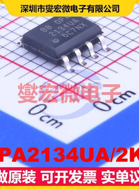 OPA2134UA/2K5 SOIC-8 双声道音频放大器芯片IC
