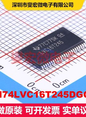 SN74LVC16T245DGGR TSSOP-48 缓冲器/驱动器/接收器/收发器 逻辑