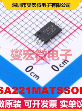 CSA221MATSSOP8 TSSOP-8 单路电流感应放大器芯片IC