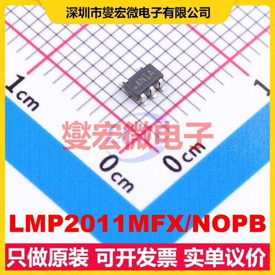 LMP2011MFX/NOPB SOT-23-5 精密运算放大器芯片IC