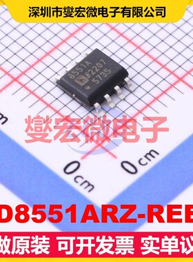 AD8551ARZ-REEL SOIC-8 单路精密运算放大器芯片IC