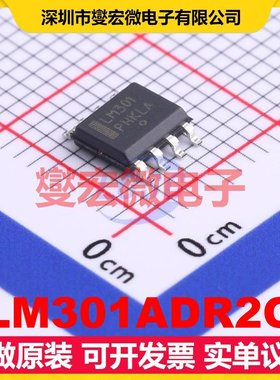 LM301ADR2G SOIC-8 单路运算放大器芯片IC