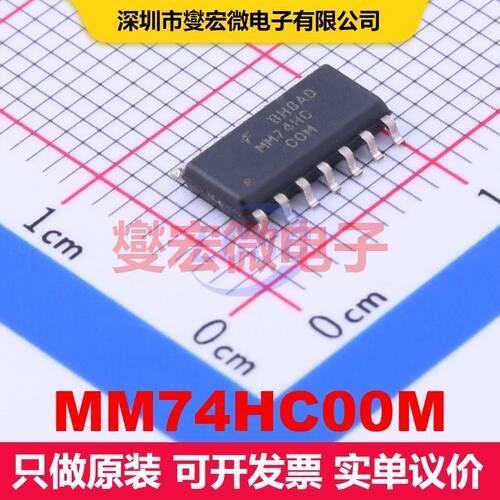 MM74HC00M SOP-14 逻辑门/反相器 逻辑 集成芯片IC
