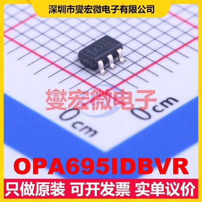 OPA695IDBVR SOT-23-6 单路运算放大器芯片IC