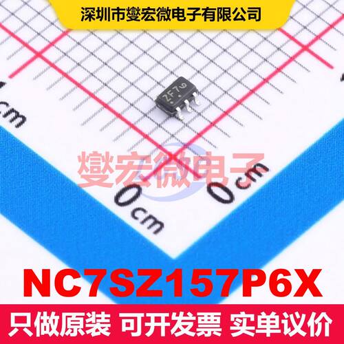 NC7SZ157P6X SC-70-6 信号开关/多路复用器/解码器 逻辑 集成芯片