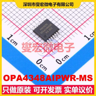 OPA4348AIPWR-MS TSSOP-14 四路运算放大器芯片IC