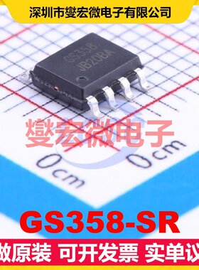 GS358-SR SOP-8 双路运算放大器芯片IC
