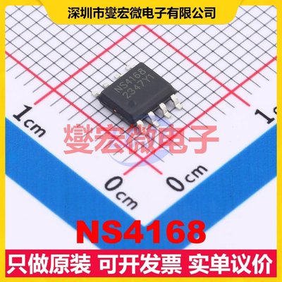 NS4168 ESOP-8-EP(3.9x4.9x1.27) D类功放音频放大器芯片IC