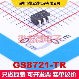 GS8721-TR SOT-23-5 仪器放大器 线性 集成芯片IC