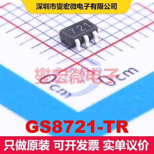 GS8721-TR SOT-23-5 仪器放大器 线性 集成芯片IC