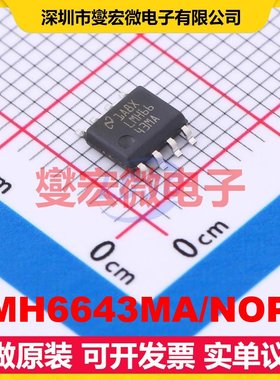 LMH6643MA/NOPB SOIC-8 双路运算放大器芯片IC