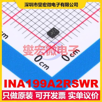 INA199A2RSWR UQFN-10(1.4x1.8) 电流感应放大器芯片IC