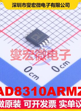 AD8310ARMZ MSOP-8 对数放大器芯片IC