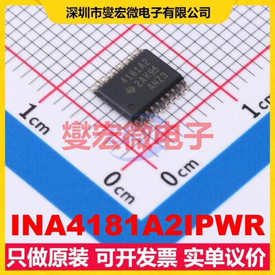 INA4181A2IPWR TSSOP-20 四路电流感应放大器芯片IC