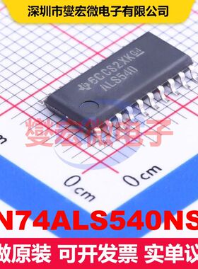 SN74ALS540NSR SOIC-20-208mil 缓冲器/驱动器/接收器/收发器 逻