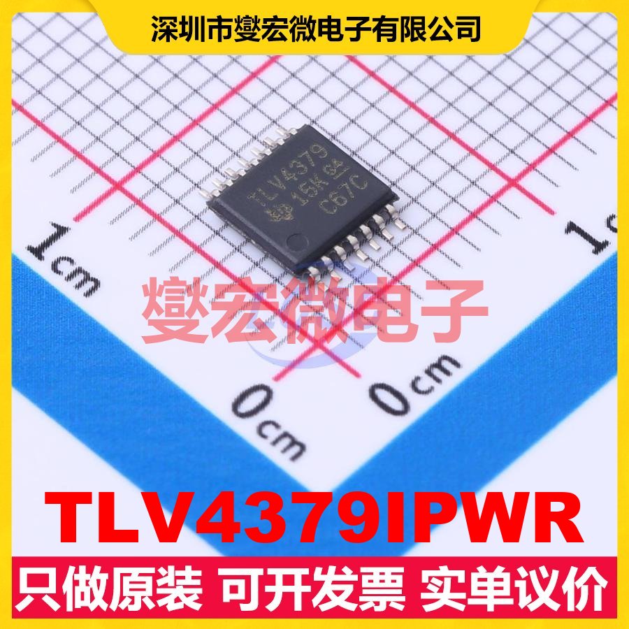 TLV4379IPWR TSSOP-14 单路运算放大器芯片IC