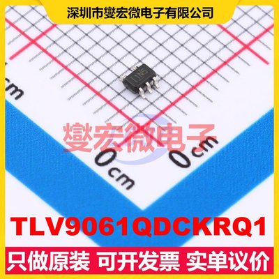 TLV9061QDCKRQ1 SC-70-5 单路运算放大器芯片IC