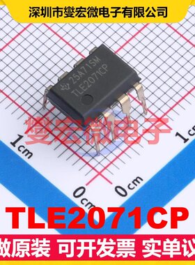 TLE2071CP PDIP-8 单路FET输入放大器芯片IC