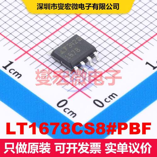LT1678CS8#PBF SO-8 仪器放大器 线性 集成芯片IC
