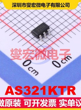 AS321KTR SOT-23-5 单路运算放大器芯片IC